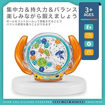 Amazon | Kancharo 日本語説明書付（QRコード） 迷宮ボール 迷路